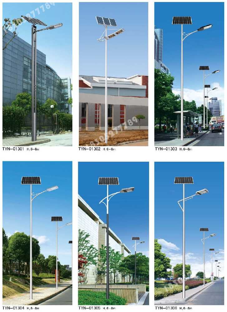 彭水苗族土家族自治县市政道路太阳能路灯